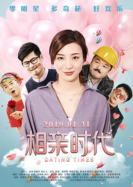 这个软件很奇妙2020