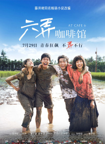 与其他男人享受暴力